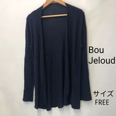 Bou Jeloud ブージュルード カーディガン 長袖 ネイビー サイズ FREE
