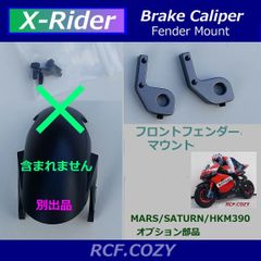 RC バイク関連 車体・部品 1/20 - 1/4 オンロード / オフロード