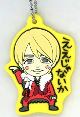 【中古】キーホルダー 中間淳太(C) カプセルWEST.(ラバーキーホルダー) 「WEST. 10周年記念展 関西七色男大祭り」