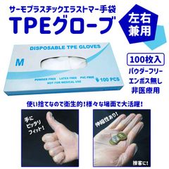 新品 未使用 バタフライ アクリルパーテーション 扇形 持ち運べる