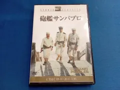 2025年最新】砲艦サンパブロの人気アイテム - メルカリ