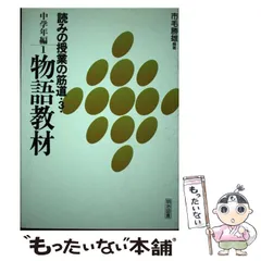 2025年最新】市毛勝雄の人気アイテム - メルカリ
