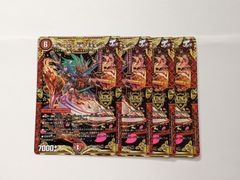 ペテルギウスファイナルキャノン　bbp Amazon.co.jp | 【 デュエルマスターズ 】[超神星ペテルギウス