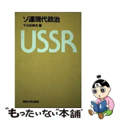 2024年最新】下斗米_伸夫の人気アイテム - メルカリ