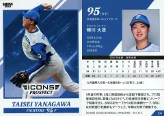 2025年最新】宗山塁 直筆サインの人気アイテム - メルカリ