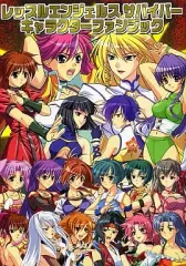 2025年最新】レッスルエンジェルスの人気アイテム - メルカリ