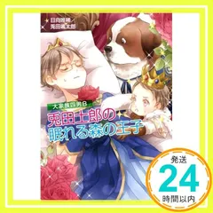 苑生　兎の森　初版　コースター　4枚セット　まとめ売り 苑生 兎の森 初版 コースター 4枚セット まとめ売り 苑生 兎の