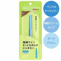 デジャヴュ ラスティンファインE 極細クリームペンシル2 ダークブラウン dejavu デジャブ アイライナー【メール便可】