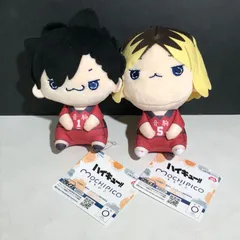 ハイキュー!! もちぴこぬいぐるみ② 全2種 孤爪研磨 黒尾鉄朗 ※複数在庫有 Amazon.co.jp: ハイキュー!! もちぴこぬいぐるみ② 公式 全2種