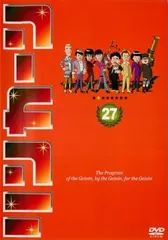 リンカーン DVD 27【お笑い 中古 DVD】レンタル落ち