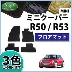 2024年最新】re16 R50の人気アイテム - メルカリ