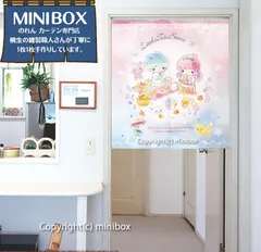 【MINIBOX のれん制作工房 正規販売店舗】【匿名配送ネコポス 全国送料無料】のれん サンリオ「リトルツインスターズ マジカルピクニック」85×90cm【日本製】sanrio タペストリー 目隠し 間仕切り 家紋 暖簾