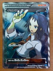 チェレン SR BW6 063/059 - メルカリ