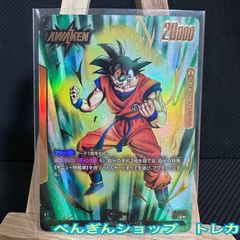 即購入⭕️ ギニュー リーダーパラレル フュージョンワールド 2025年最新】ギニュー リーダーパラレルの人気アイテム - メルカリ