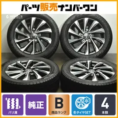 【美品】90系ヴォクシー純正ホイール4本 スタッドレス VRX3 2022年製造 楽天市場】トヨタ ヴォクシー 純正ホイールの通販