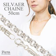 ZOCALO ヘリンボーン ネックレス M 50cm シルバー 美品 - メルカリ