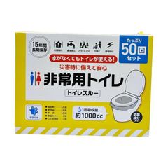 トイレスルー 非常用 トイレ バッグ 50回分 リブラボ 101010 防臭 簡易 携帯 災害時 介護 ポータブル 防災グッズ 災害時 非常時 車 渋滞 断水 アウトドア