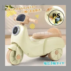 2025年最新】レトロ ペダルカーの人気アイテム - メルカリ