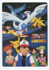 2025年最新】ルギア ポストカードの人気アイテム - メルカリ