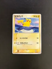 PSA８　ピカチュウ PROMO PCG-Pプロモカード 153/PCG-P ピカチュウ PROMO PCG-Pプロモカード 153/PCG-P ホエルコ - メルカリ