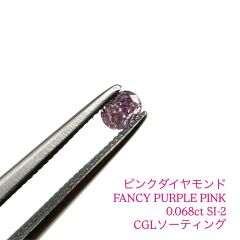 希少カラー 0.95ct FIP/VS1/3Ex ラボグロウンダイヤモンド - メルカリ