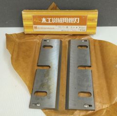 木村刃物製造　木工機械用鉋刃　SKH51　254×75×8