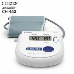 シチズン 血圧計 上腕式血圧計 CH-452 CH452 管理医療機器 CITIZEN 電子血圧計 上腕式デジタル血圧計 デジタル自動血圧計 ホワイト CH-452-WH