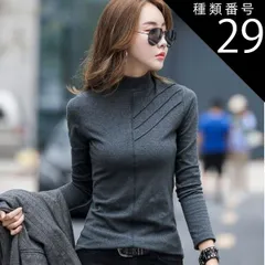 種類29：ブラック/2XL カットソー 長袖 トップス プルオーバー 袖あり 長袖 ハイネック 襟なし かわいい 大人可愛い きれいめ シンプル カジュアル 大人 上品 おしゃれ 大人女子 こなれ感 ラブリー キュート 個性的 クール モード系 モダン 主役級