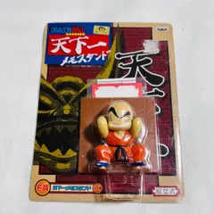 Amazon.co.jp: 一番くじ ドラゴンボール 摩訶不思議