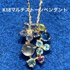 最終お値下げ】マリーエレーヌ・ドゥ・タイヤック ヘブン ペンダント