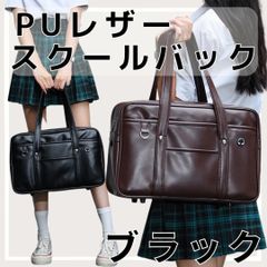 スクールバッグ ブラック サブバッグ 中学生 女子高生 ボストン ボストンバッグ かわいい 可愛い おしゃれ スクバ 韓国 通学 軽量 学生