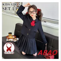 女の子 卒業式 スーツ 小学生 フォーマルスーツ 入学式 スーツ 女の子 2点セット 大きいサイズ ワンピース ピアノ発表会 スーツ 小学生 女の子 小学生 子供服 フォーマルセット 制服 小学生 卒業式 学園祭 xzxiaoyun232