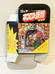 ロッテ ネクロスの要塞 ネクロスの要塞 第2弾　上箱(ヘビロス/サーベルタイガー柄) 第2弾