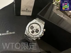 新品未使用！オーデマピゲ　AUDEMARS PIGUET　トラベルケース 楽天市場】AUDEMARS PIGUET オーデマピゲ 時計ケース 保存ケース