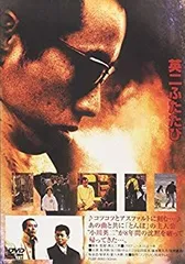 長渕剛　映画　英二　ポスター　2点セット　当時品 英二 | 東映ビデオオフィシャルサイト