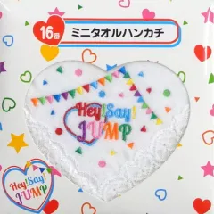 【中古】タオル・手ぬぐい(男性) 16.Hey! Say! JUMP ミニタオルハンカチ 「セブンイレブン×Hey! Say! JUMP 当りくじ」