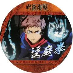 【中古】マグカップ・湯のみ 虎杖悠仁(逕庭拳) 「呪術廻戦 コースターコレクション Vol.1」