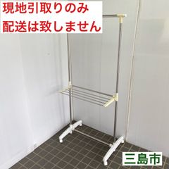 【配送不可、現地引取のみ、リユース品】折りたたみ　室内物干し　キャスター付き