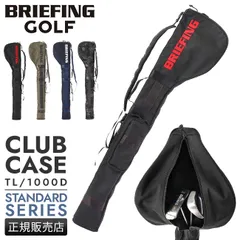 メーカー正規品】ブリーフィング ゴルフ バッグ クラブケース