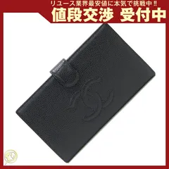 シャネル 二つ折りがま口長財布 ココマーク A13498