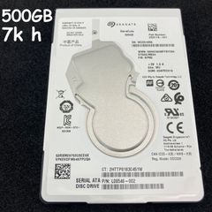 Seagate BarraCuda 500GB 2.5" 7mm SATA HDD | 7k h / y19 | ハードディスク ST500LM034-2GH17A / seagate【758】