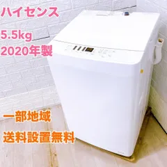 大阪送料無料★3か月保障付★洗濯機★2019年★HW-G55E5KK★S-588 大阪送料無料☆3か月保障付☆洗濯機☆2019年☆HW-G55E5KK☆S-588