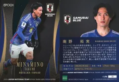 2025年最新】南野拓実の人気アイテム - メルカリ