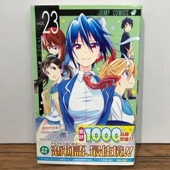 2025年最新】中古品 ニセコイ 4の人気アイテム - メルカリ