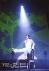 【中古】生写真(男性) アルスマグナ/伊藤裕之(朴ウィト)/ライブフォト/アルスマグナ MEMORIAL LIVE PHOTO