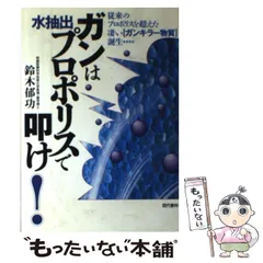 2024年最新】鈴木_郁功の人気アイテム - メルカリ