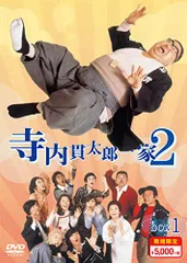 Amazon.co.jp: 寺内貫太郎一家 期間限定スペシャルプライス DVD