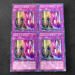 7973【遊戯王】幻獣機〈デッキパーツ〉49枚セット - メルカリ