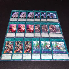 遊戯王 NO.768 ダウンビート トランスターン ワンチャン?? ワンフォーワン 予想GUY 地獄の暴走召喚 各3枚 計18枚 汎用 魔法 まとめ 環境 デッキパーツ デッキ構築 サイドデッキ 汎用魔法 1103環境 ゲートボール 1209環境 04環境のサムネイル