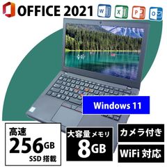 PC/タブレット デスクトップ型PC ノートパソコン 高速SSD 256GB Win 11 第7世代 Corei3 Office2021 USB 